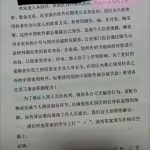 缅甸妙瓦底哪个园区物业规定员工只允许使用抖音联系外界？-世界杯足球-足球比分网-世界杯赛事网