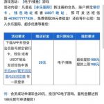 629永利下载app完善信息发短信送29彩金-世界杯足球-足球比分网-世界杯赛事网