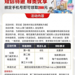 威尼斯人968注册助申请送8-世界杯足球-足球比分网-世界杯赛事网