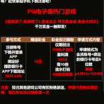 云顶娱乐城1824注册绑卡下载APP优惠大厅自助按照流程申请18-世界杯足球-足球比分网-世界杯赛事网