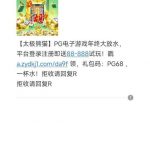 盛世尊宝拿信息去碰瓷特邀彩金送88-世界杯足球-足球比分网-世界杯赛事网