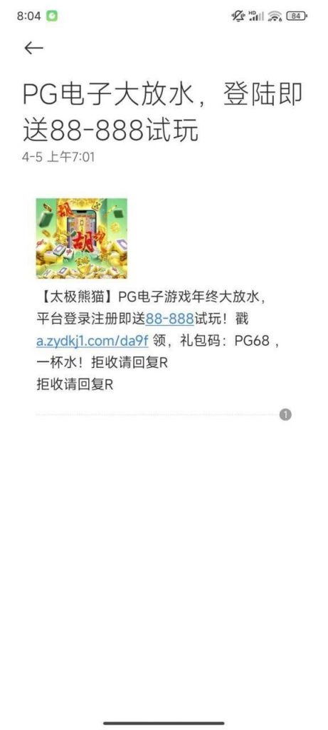 盛世尊宝拿信息去碰瓷特邀彩金送88-世界杯足球-足球比分网-世界杯赛事网