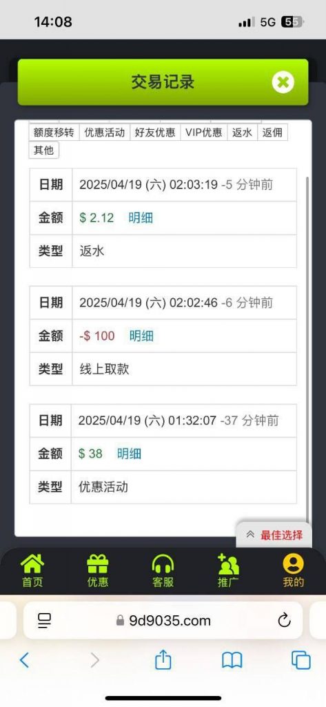 【九鼎】回访38彩金-世界杯足球-足球比分网-世界杯赛事网