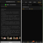 贵宾厅168回馈老用户有历史存的联系客服送18彩金-世界杯足球-足球比分网-世界杯赛事网