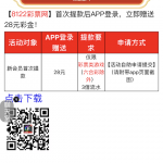 8122彩票网首次提款APP登录送28彩金-世界杯足球-足球比分网-世界杯赛事网