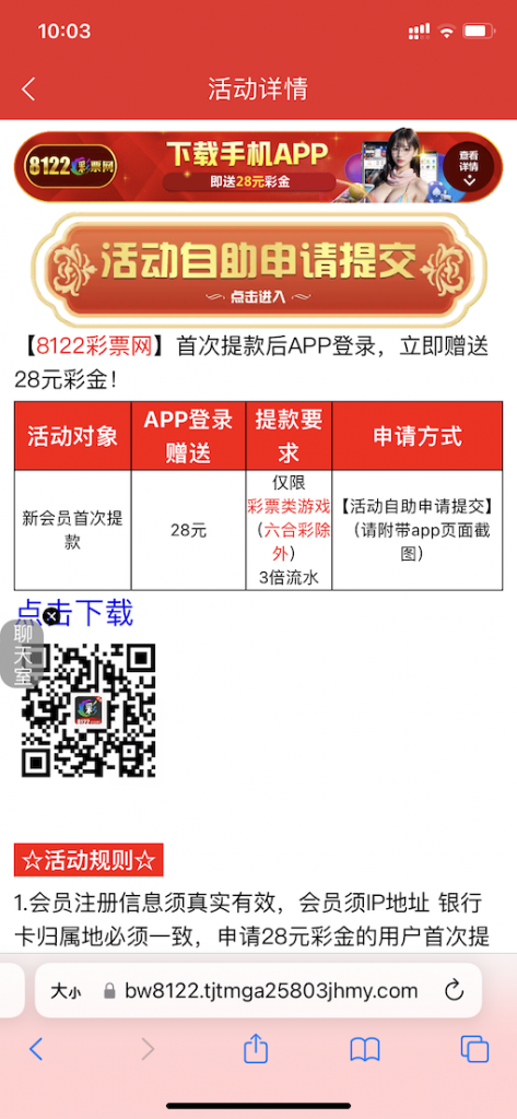 8122彩票网首次提款APP登录送28彩金-世界杯足球-足球比分网-世界杯赛事网