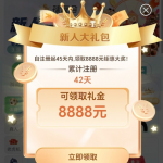 QY球友会新人注册有18-88 老户有88-世界杯足球-足球比分网-世界杯赛事网