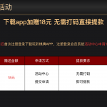 玩彩棋牌下载注册送18-世界杯足球-足球比分网-世界杯赛事网