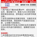 506彩票50677注册绑卡找客服申请送48-世界杯足球-足球比分网-世界杯赛事网