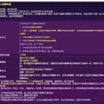 铂莱国际注册完善信息联系TG客服送18.8U彩金-世界杯足球-足球比分网-世界杯赛事网