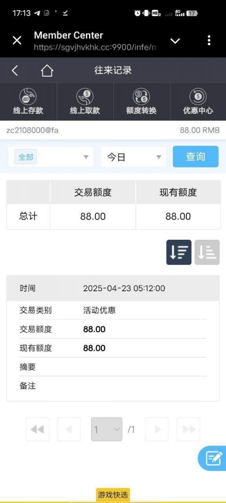 通宝娱乐城 送88-世界杯足球-足球比分网-世界杯赛事网