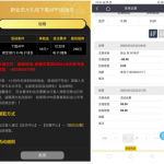 新葡京集团3003注册实名绑卡联系客服申请58彩金-世界杯足球-足球比分网-世界杯赛事网