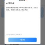 易倍体育下载APP注册送8，找客服领取更新APP彩金-世界杯足球-足球比分网-世界杯赛事网