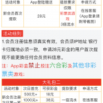 7369彩票网首次提款APP登录送28-世界杯足球-足球比分网-世界杯赛事网