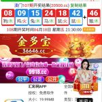 汇彩网9918新人注册送绑卡送18-世界杯足球-足球比分网-世界杯赛事网