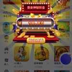 【威尼斯4664】回馈18彩金-世界杯足球-足球比分网-世界杯赛事网