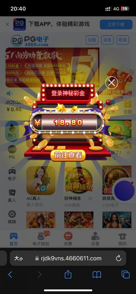 【威尼斯4664】回馈18彩金-世界杯足球-足球比分网-世界杯赛事网
