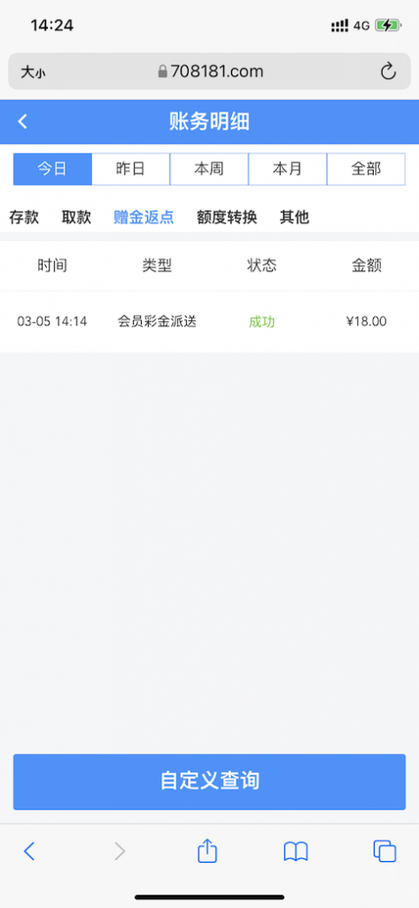 威尼斯3226注册绑卡等电话核实送18元-世界杯足球-足球比分网-世界杯赛事网