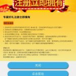 千福注册账号送66，需要完成40倍流水-世界杯足球-足球比分网-世界杯赛事网