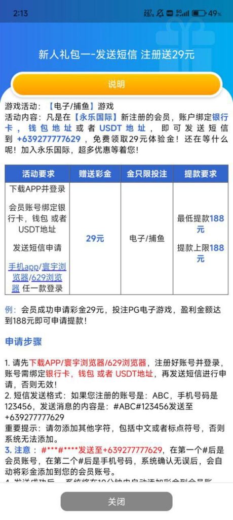 处女直播】回访28彩金-世界杯足球-足球比分网-世界杯赛事网
