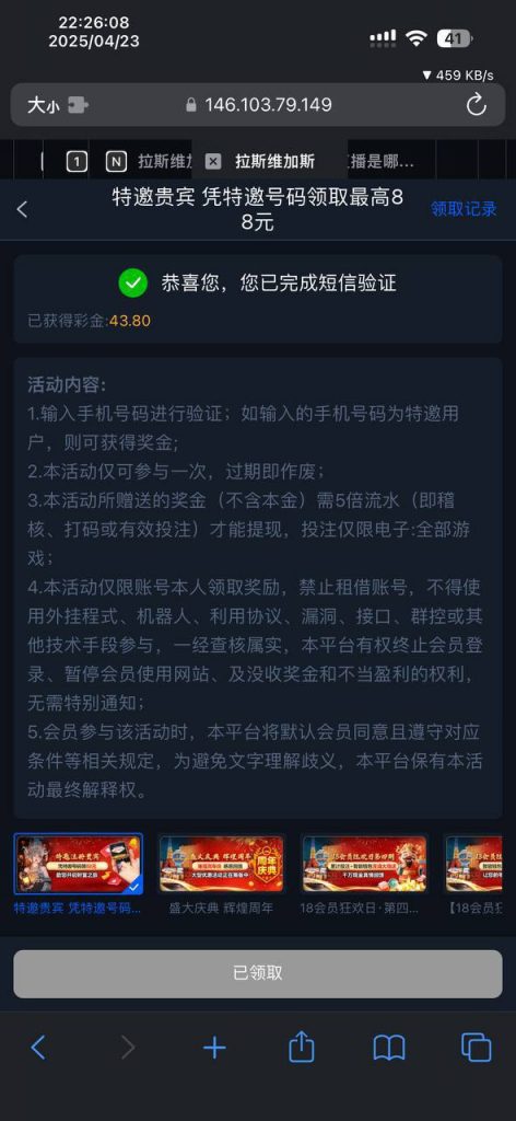 拉斯维加斯462  送28-88-世界杯足球-足球比分网-世界杯赛事网
