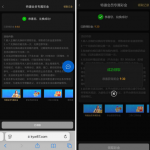 快赢网下载app注册完善信息回馈8-88彩金-世界杯足球-足球比分网-世界杯赛事网