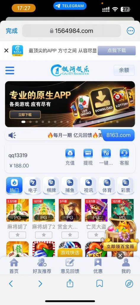 银河娱乐163   送188-世界杯足球-足球比分网-世界杯赛事网