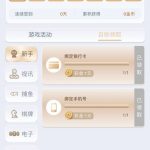 永利娱乐8757 送2-世界杯足球-足球比分网-世界杯赛事网