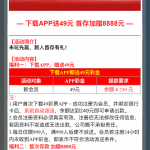 49彩票注册找客服秒给49-世界杯足球-足球比分网-世界杯赛事网