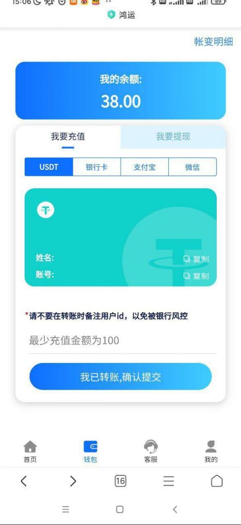 鸿运28  送38-世界杯足球-足球比分网-世界杯赛事网