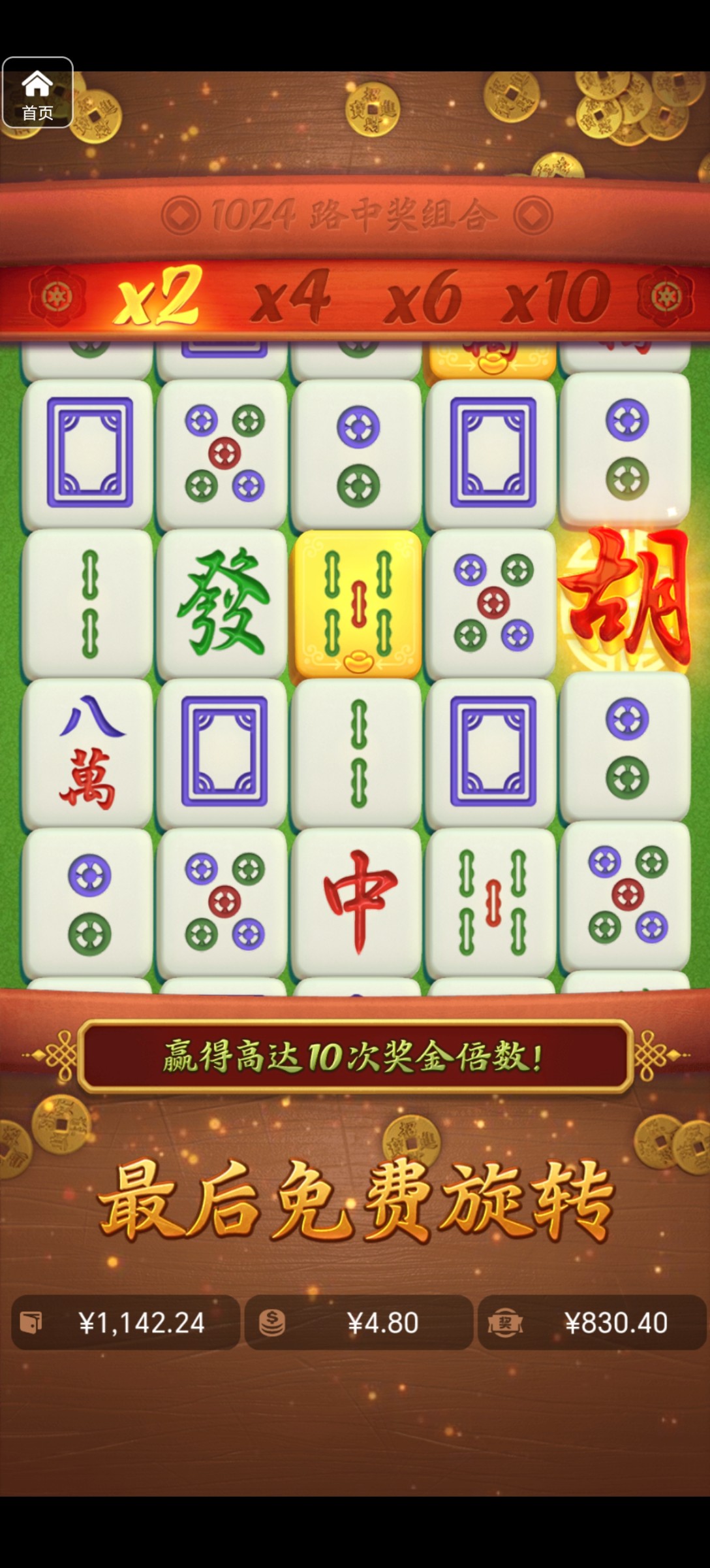 评论图片-世界杯足球-足球比分网-世界杯赛事网