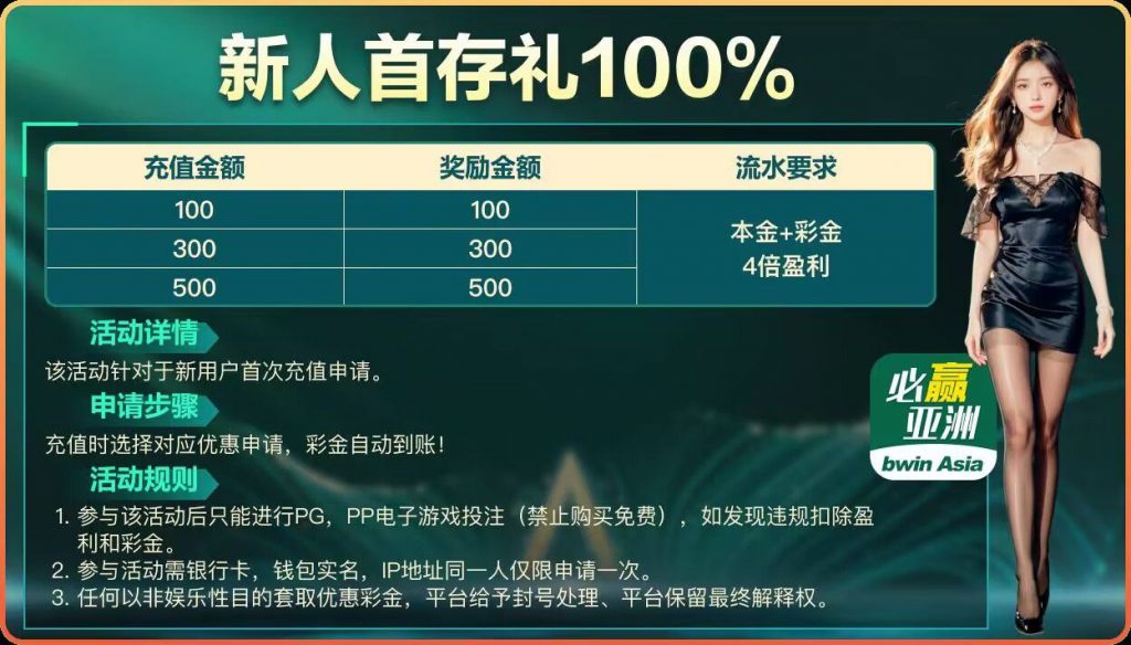 【亚洲必赢】注册送18-世界杯足球-足球比分网-世界杯赛事网