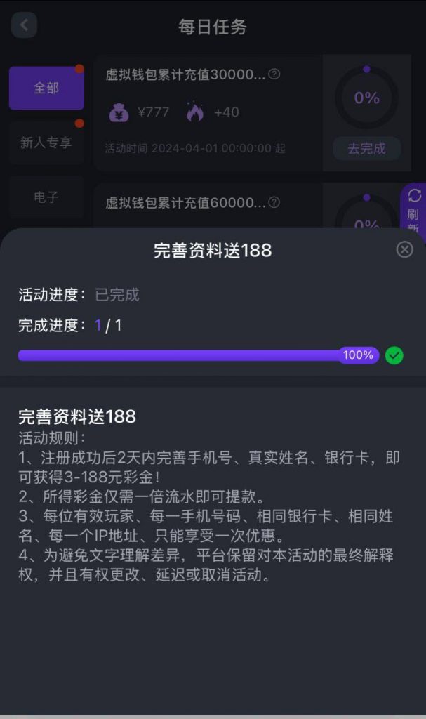 【6PG】注册彩金3-188-世界杯足球-足球比分网-世界杯赛事网