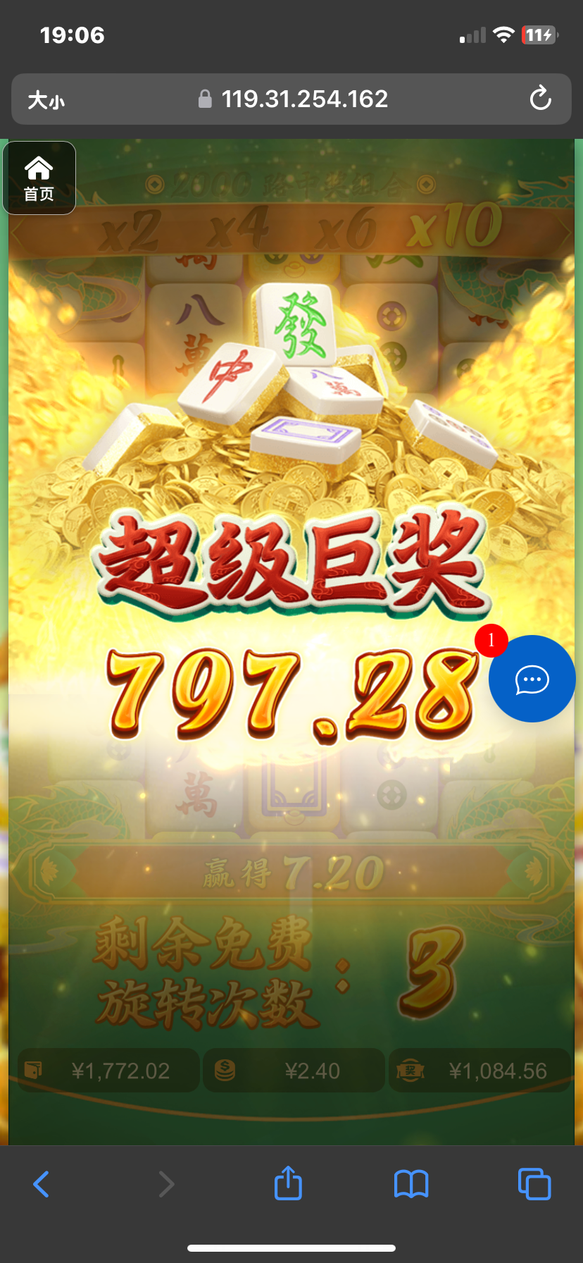 评论图片-世界杯足球-足球比分网-世界杯赛事网