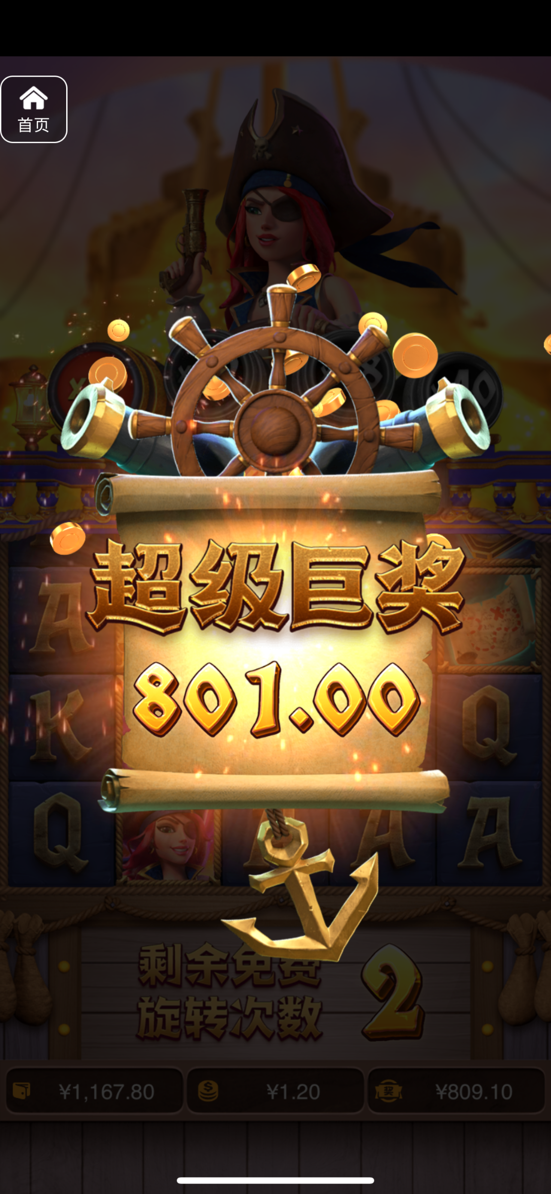 评论图片-世界杯足球-足球比分网-世界杯赛事网