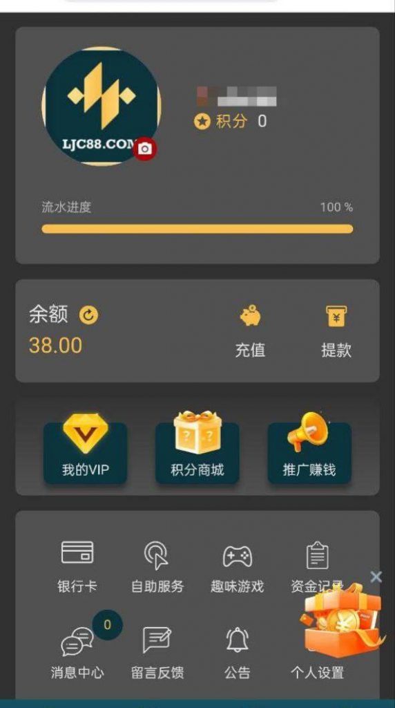 【乐金城】邮件38彩金-世界杯足球-足球比分网-世界杯赛事网