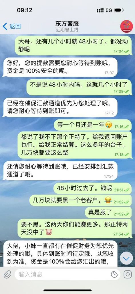 曝光黑台东方彩票-世界杯足球-足球比分网-世界杯赛事网