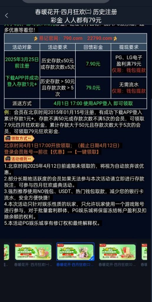 【PG790】回馈79彩金-世界杯足球-足球比分网-世界杯赛事网