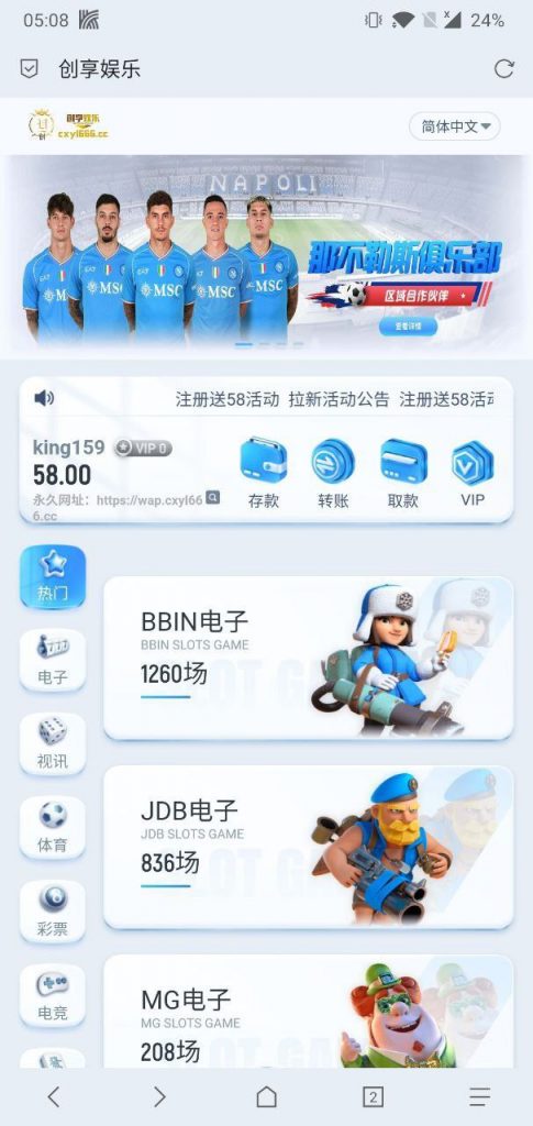 【创享娱乐】注册送58-世界杯足球-足球比分网-世界杯赛事网
