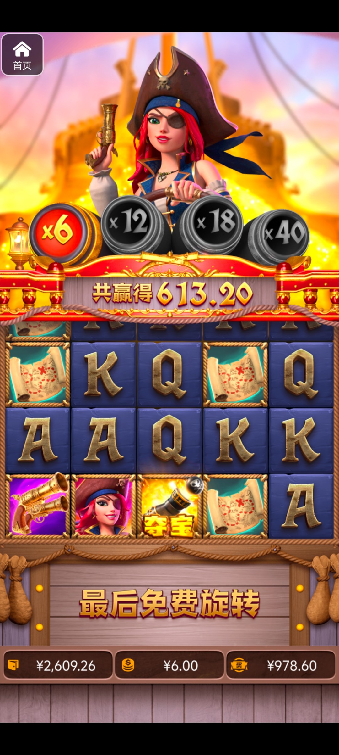 评论图片-世界杯足球-足球比分网-世界杯赛事网