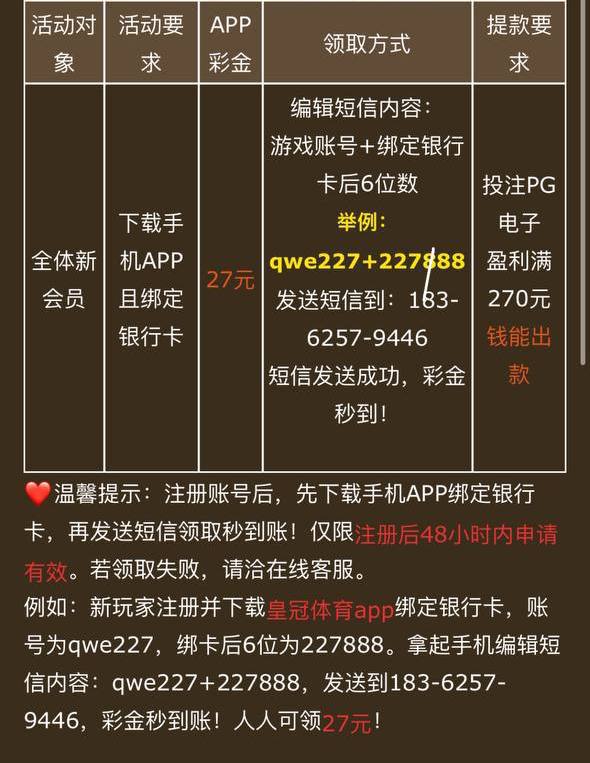 皇冠体育注册即送27-世界杯足球-足球比分网-世界杯赛事网