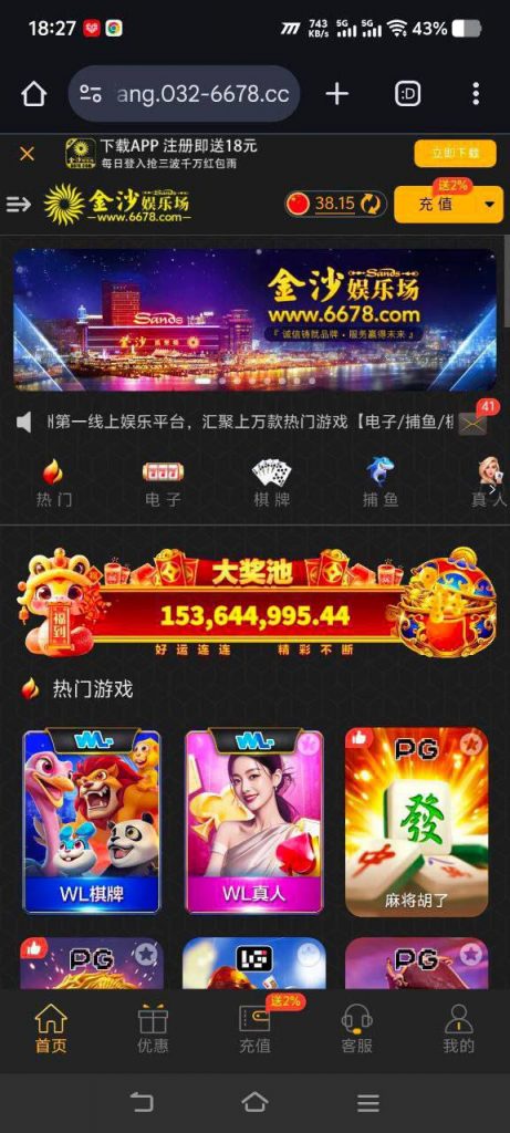 【金沙娱乐城】—回归彩金38-世界杯足球-足球比分网-世界杯赛事网