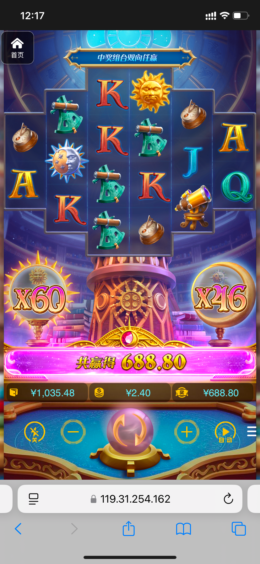 评论图片-世界杯足球-足球比分网-世界杯赛事网