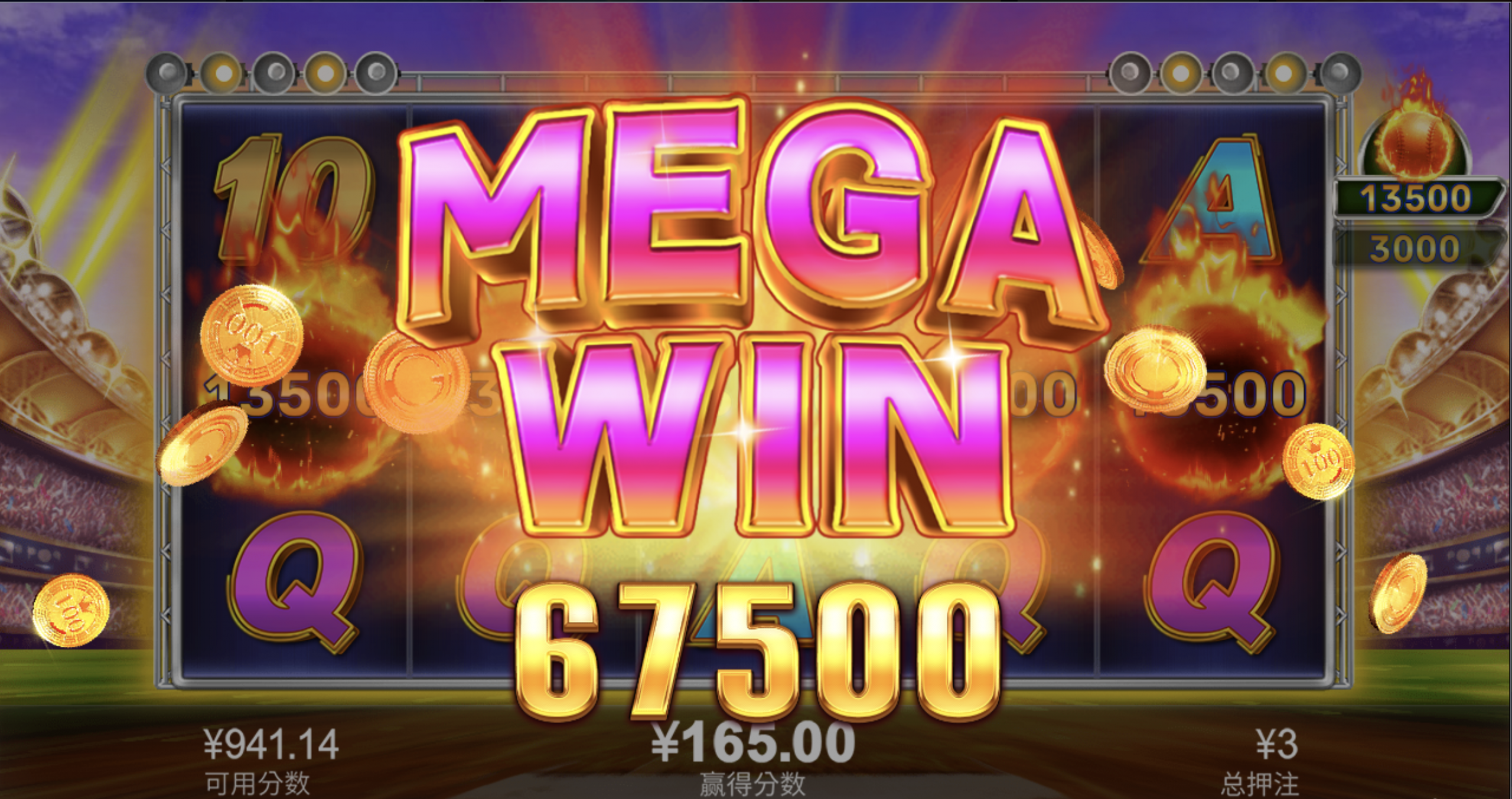 评论图片-世界杯足球-足球比分网-世界杯赛事网