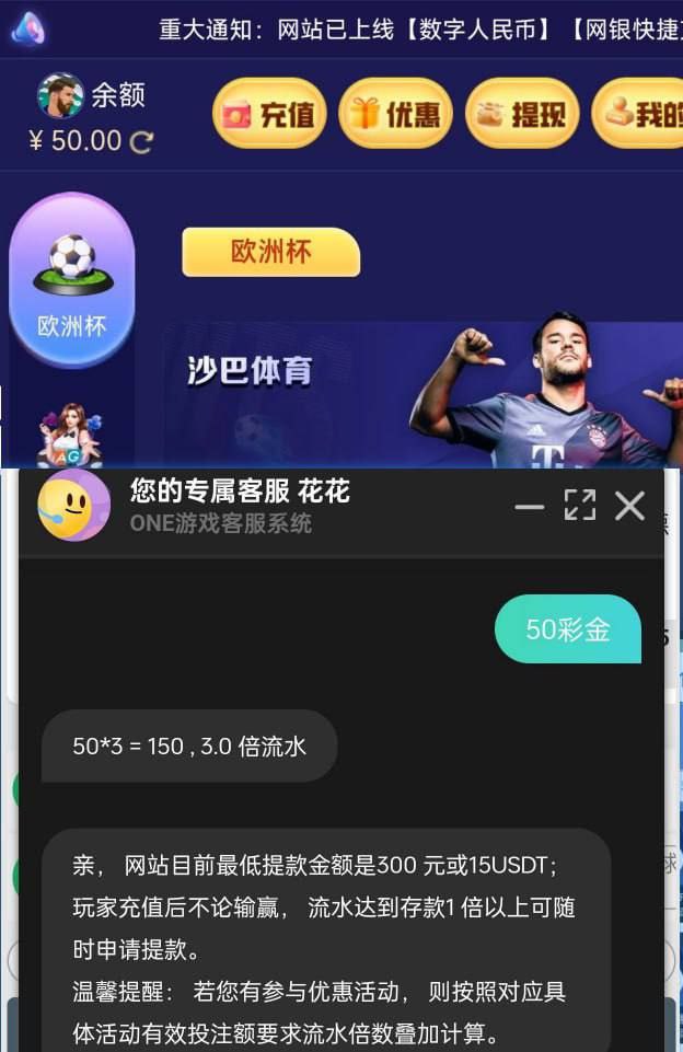 看个球直播  送50-世界杯足球-足球比分网-世界杯赛事网