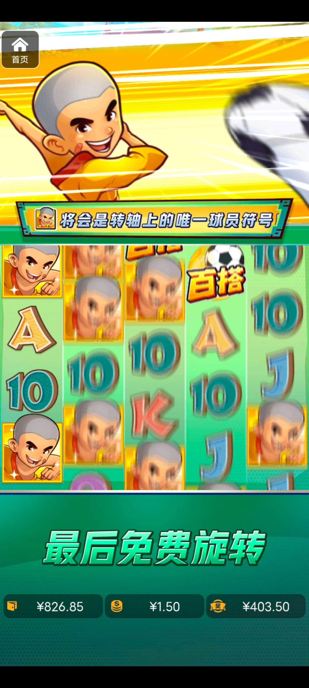 评论图片-世界杯足球-足球比分网-世界杯赛事网