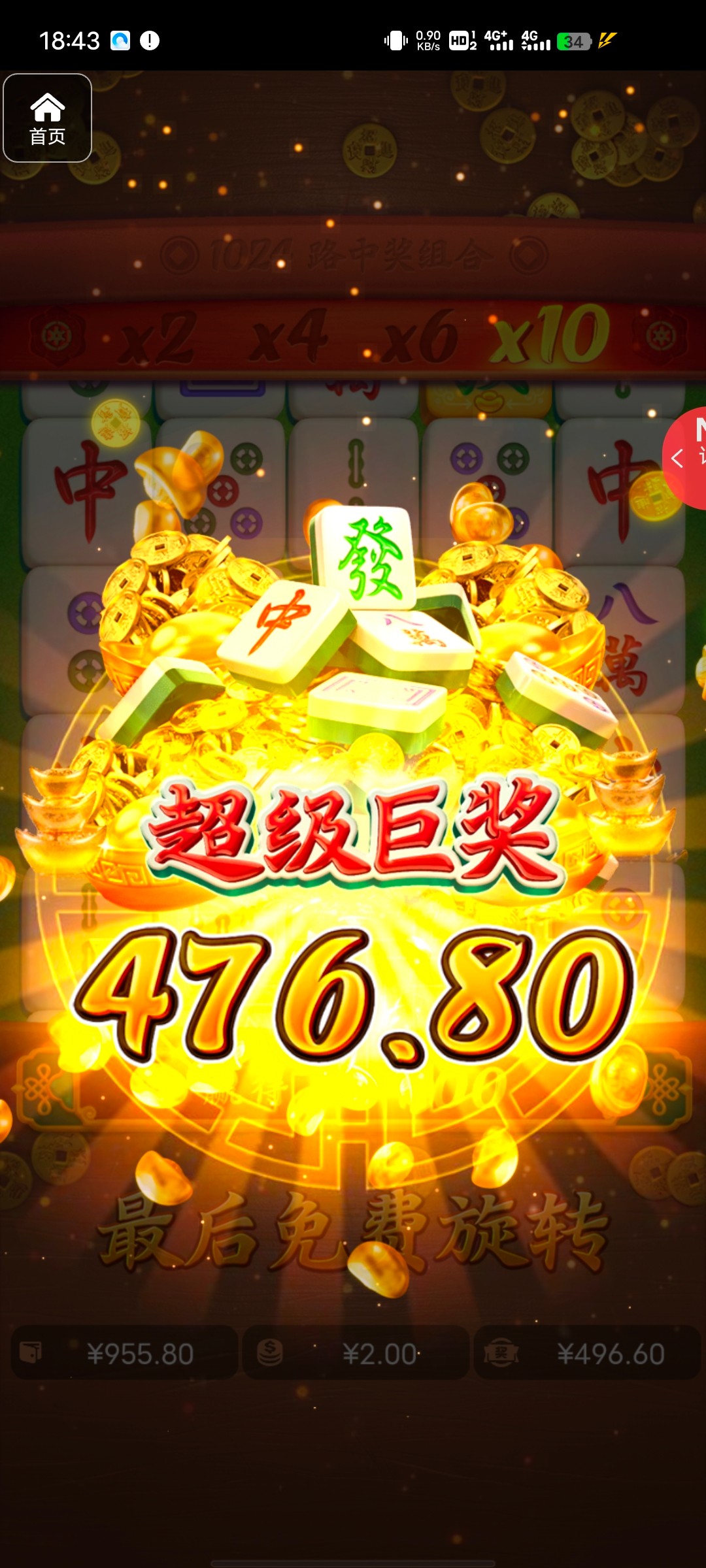 评论图片-世界杯足球-足球比分网-世界杯赛事网