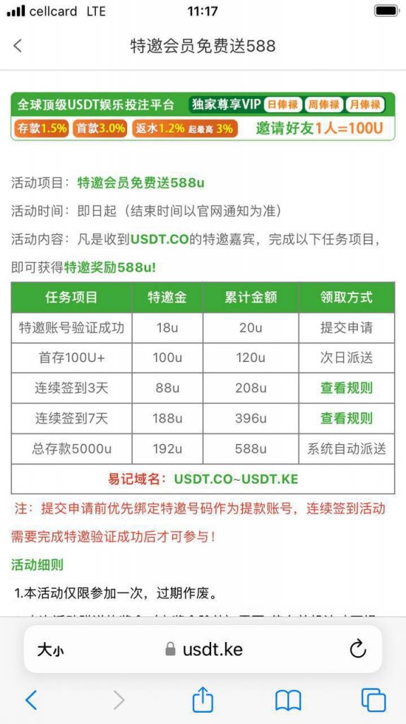 USDT.co汇旺特邀-世界杯足球-足球比分网-世界杯赛事网