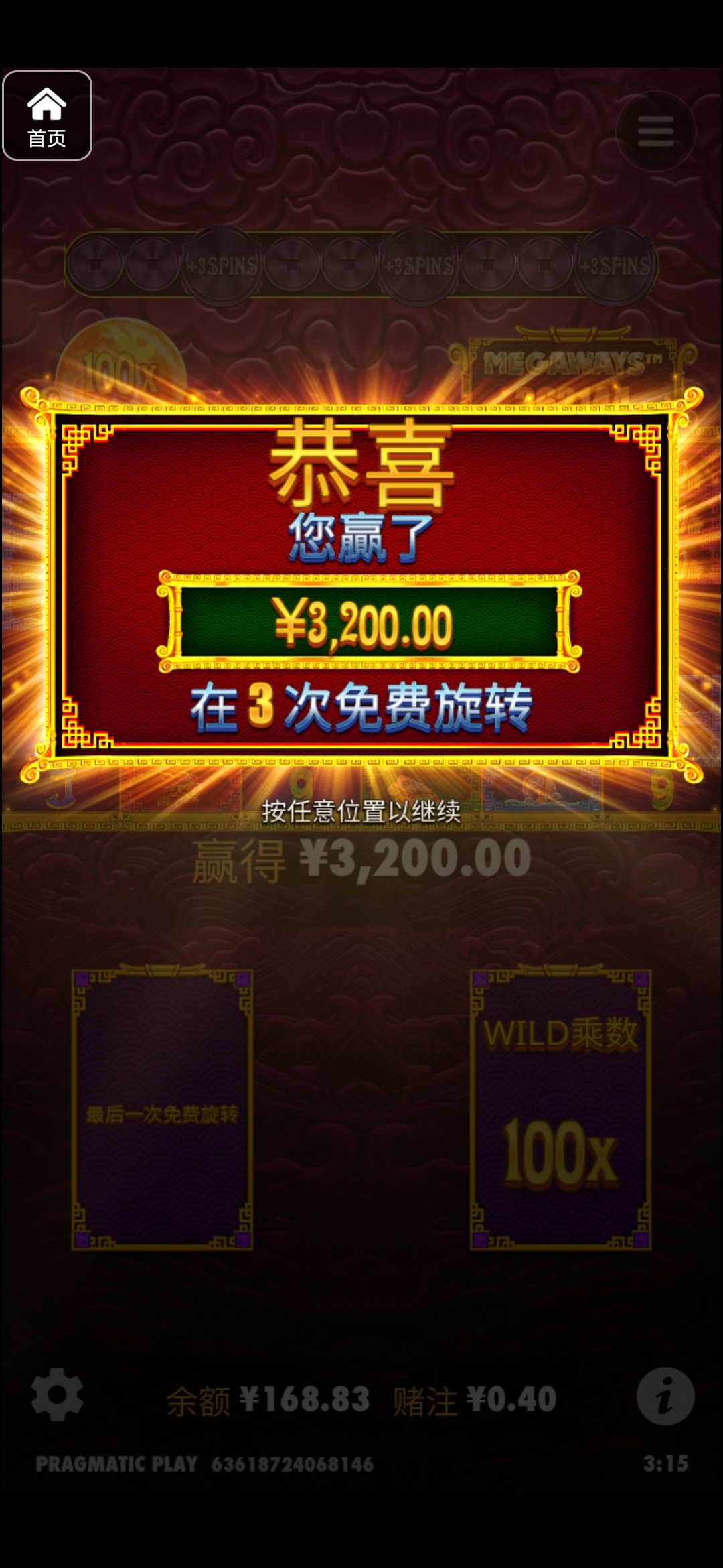 评论图片-世界杯足球-足球比分网-世界杯赛事网