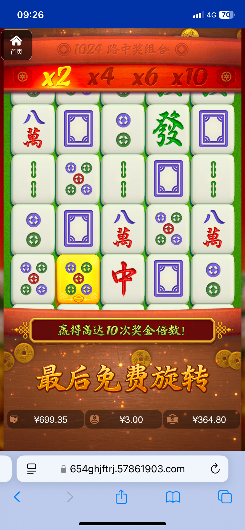 评论图片-世界杯足球-足球比分网-世界杯赛事网